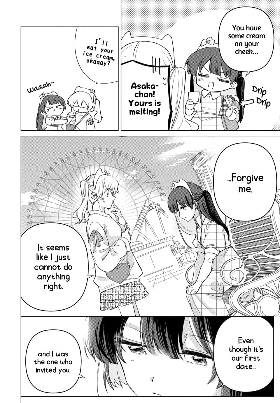 Read Friend Girlfriend chapter 3 image 13 on Lezhin