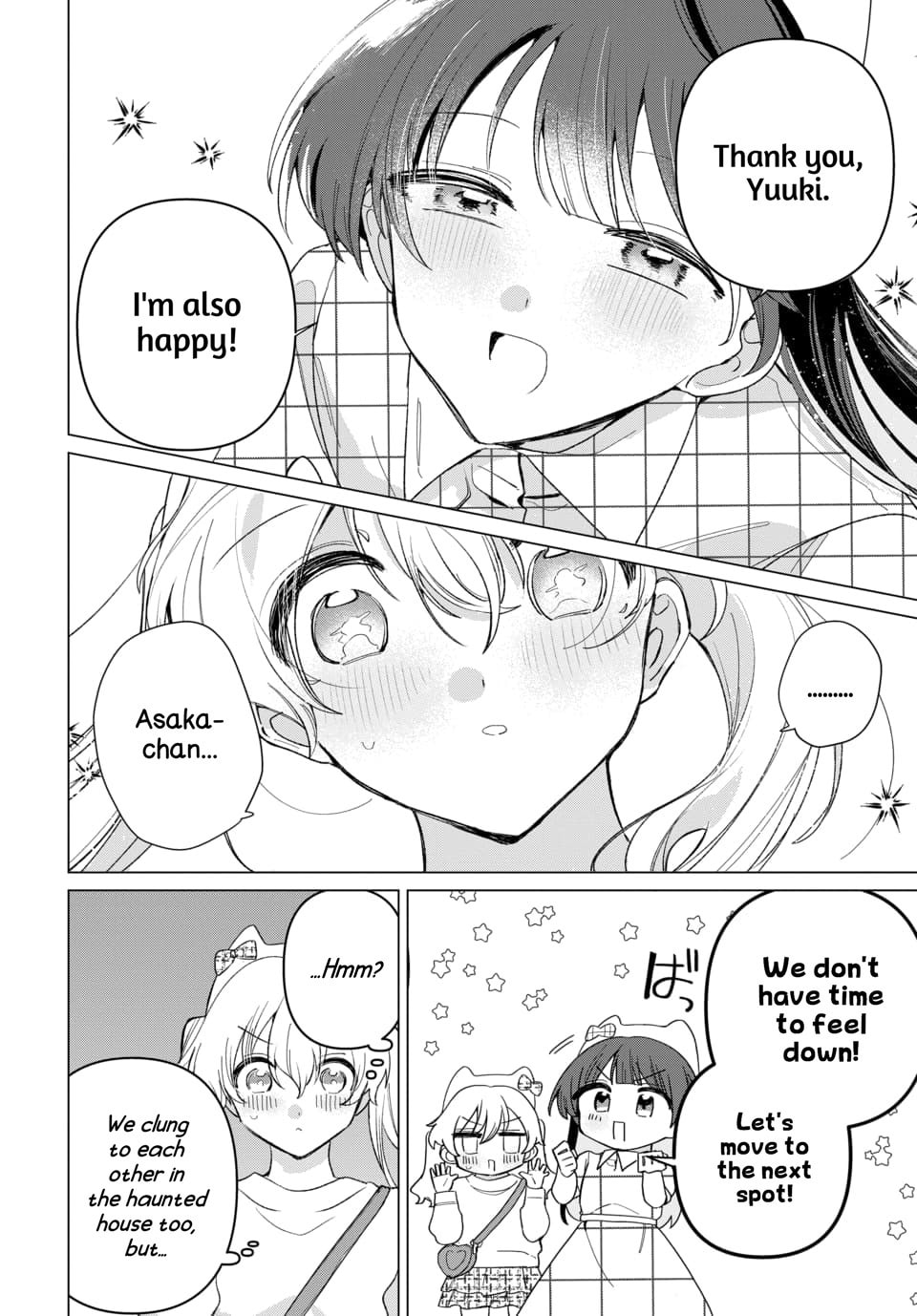Read Friend Girlfriend chapter 3 image 17 on Lezhin