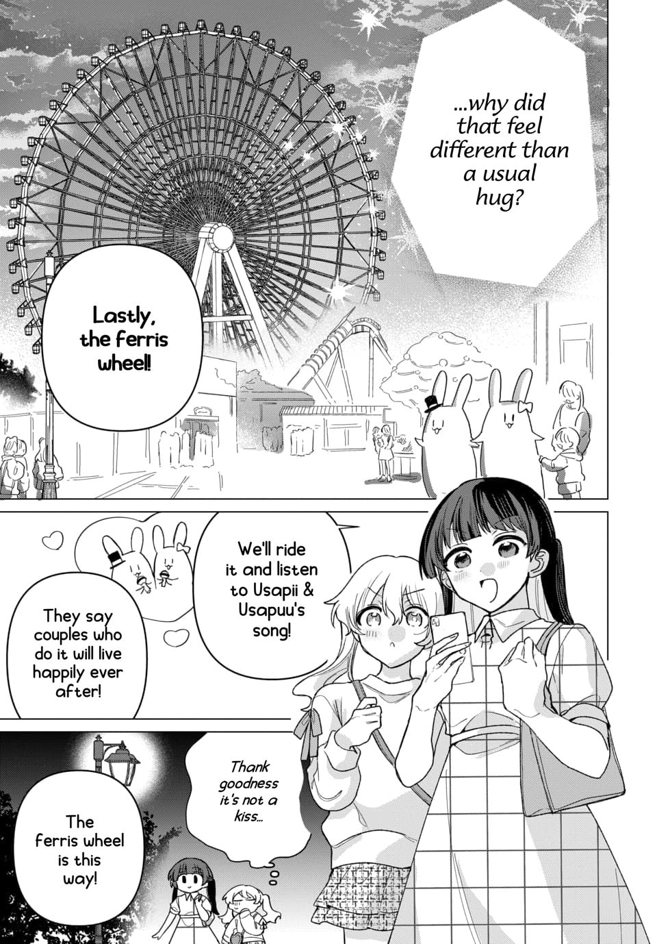 Read Friend Girlfriend chapter 3 image 18 on Lezhin