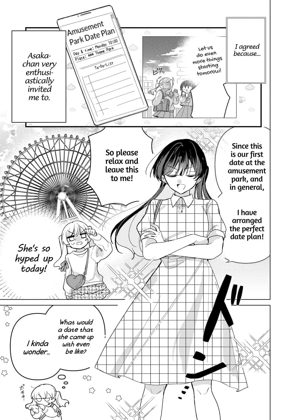 Read Friend Girlfriend chapter 3 image 2 on Lezhin
