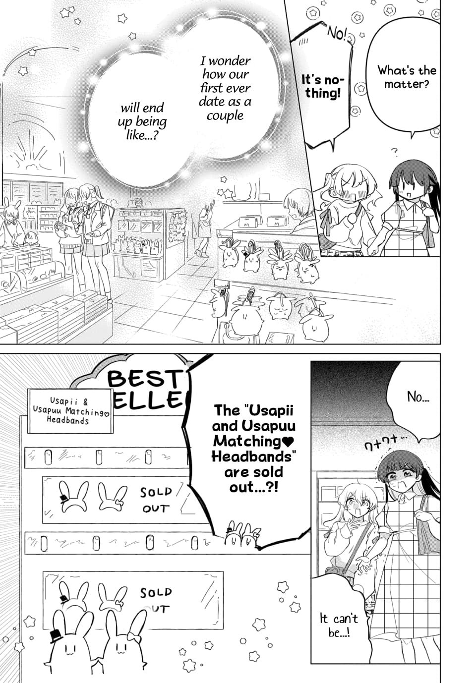 Read Friend Girlfriend chapter 3 image 6 on Lezhin