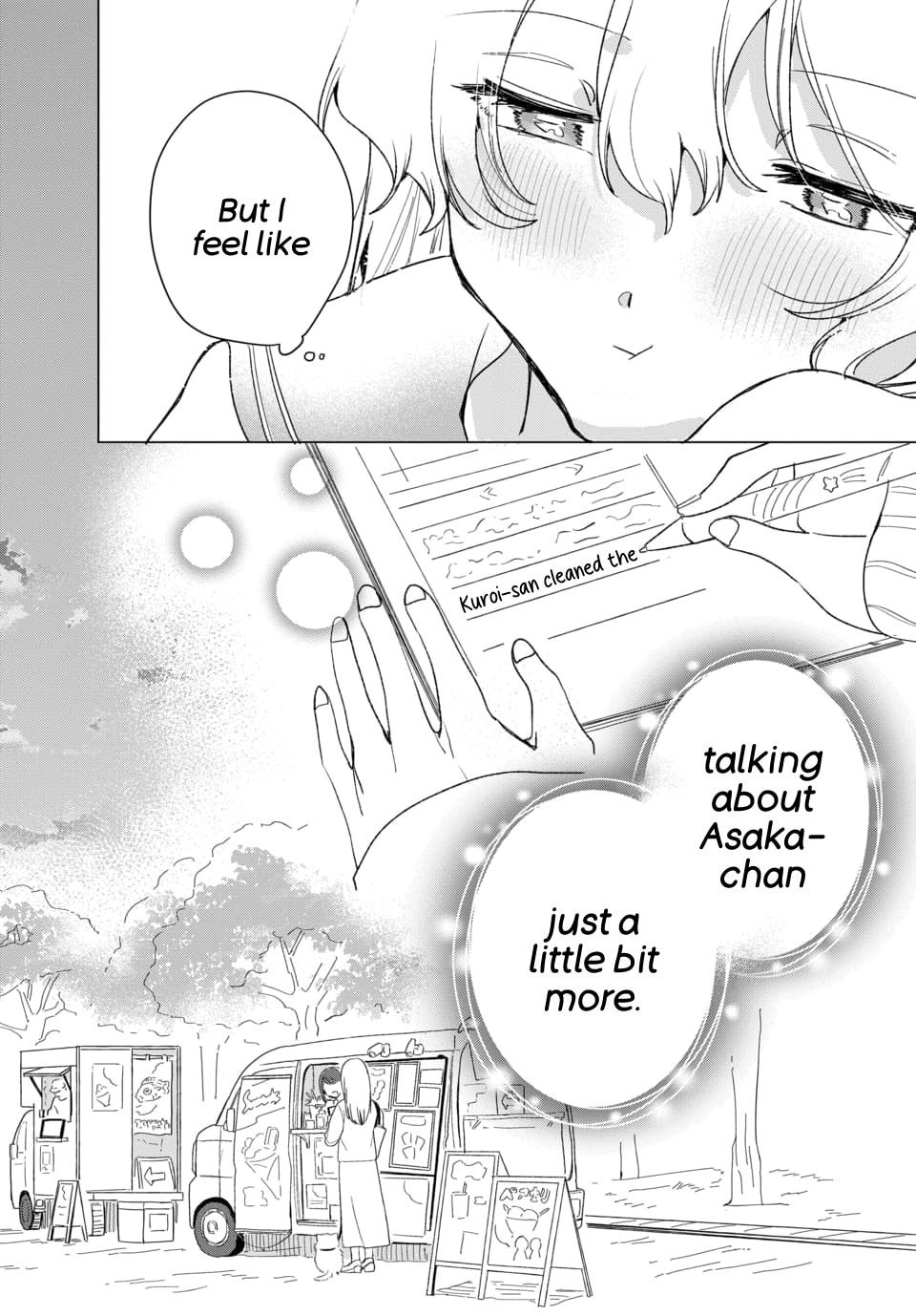 Read Friend Girlfriend chapter 4 image 17 on Lezhin