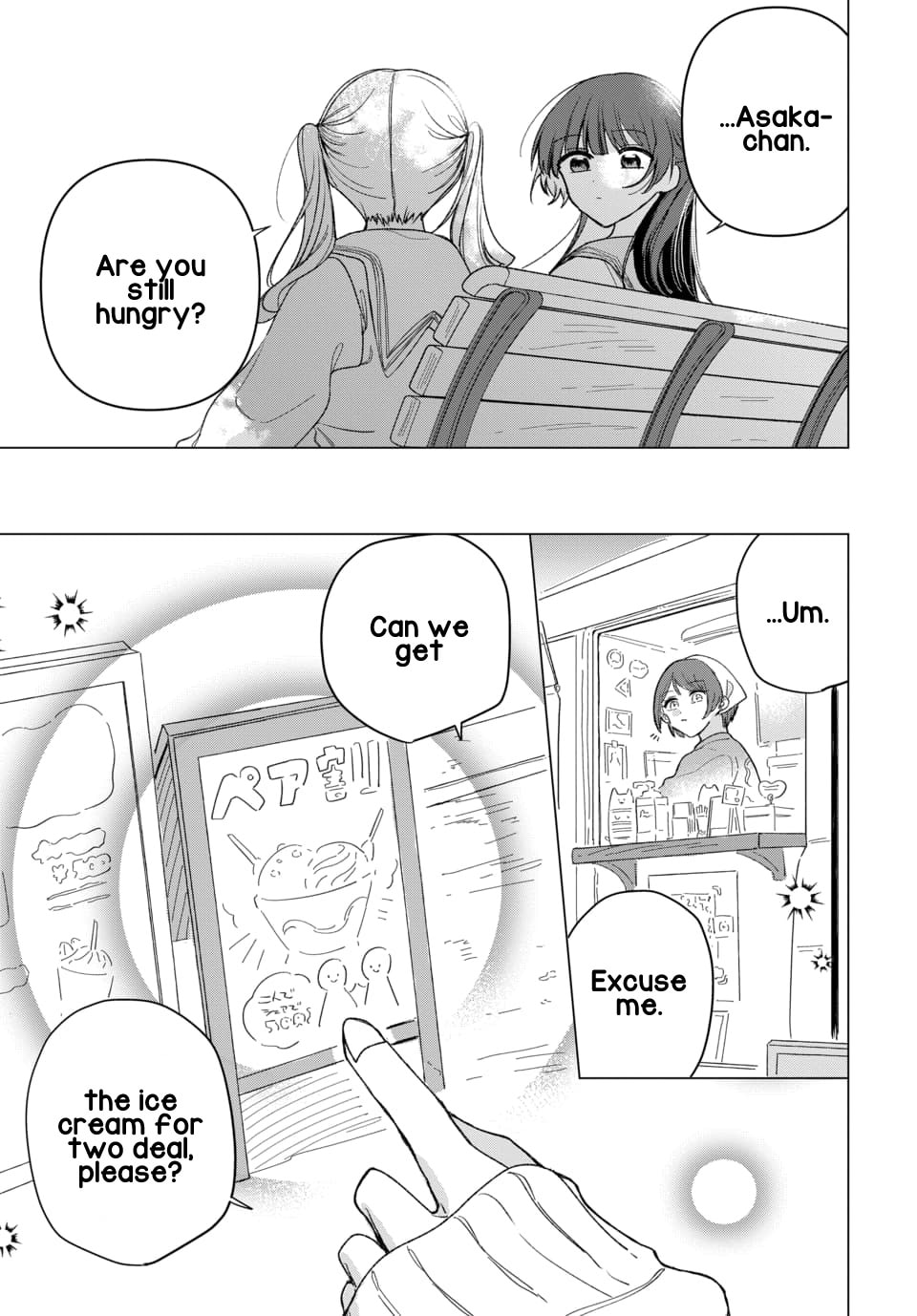 Read Friend Girlfriend chapter 4 image 22 on Lezhin