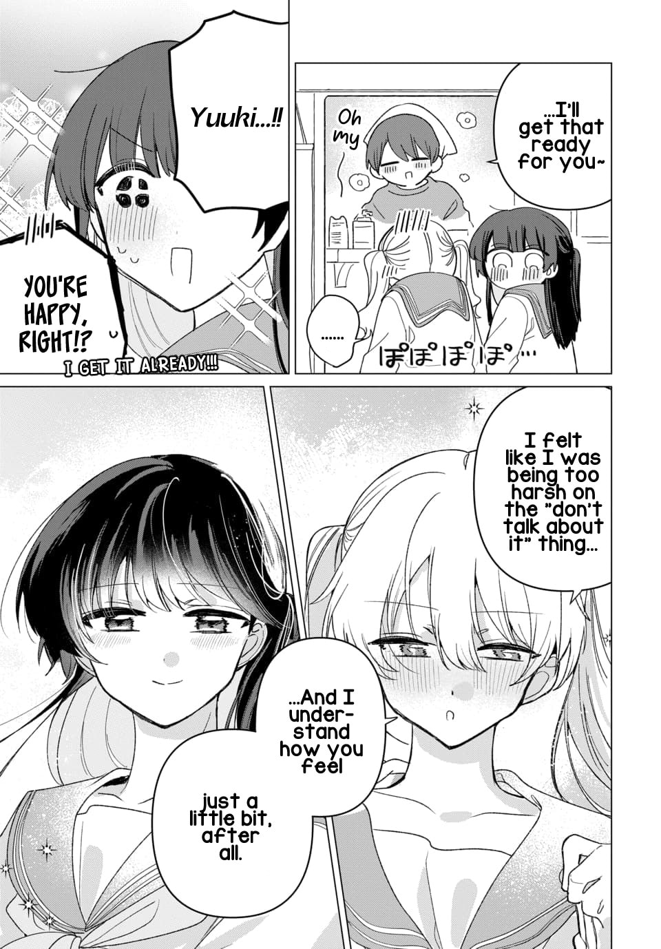 Read Friend Girlfriend chapter 4 image 24 on Lezhin