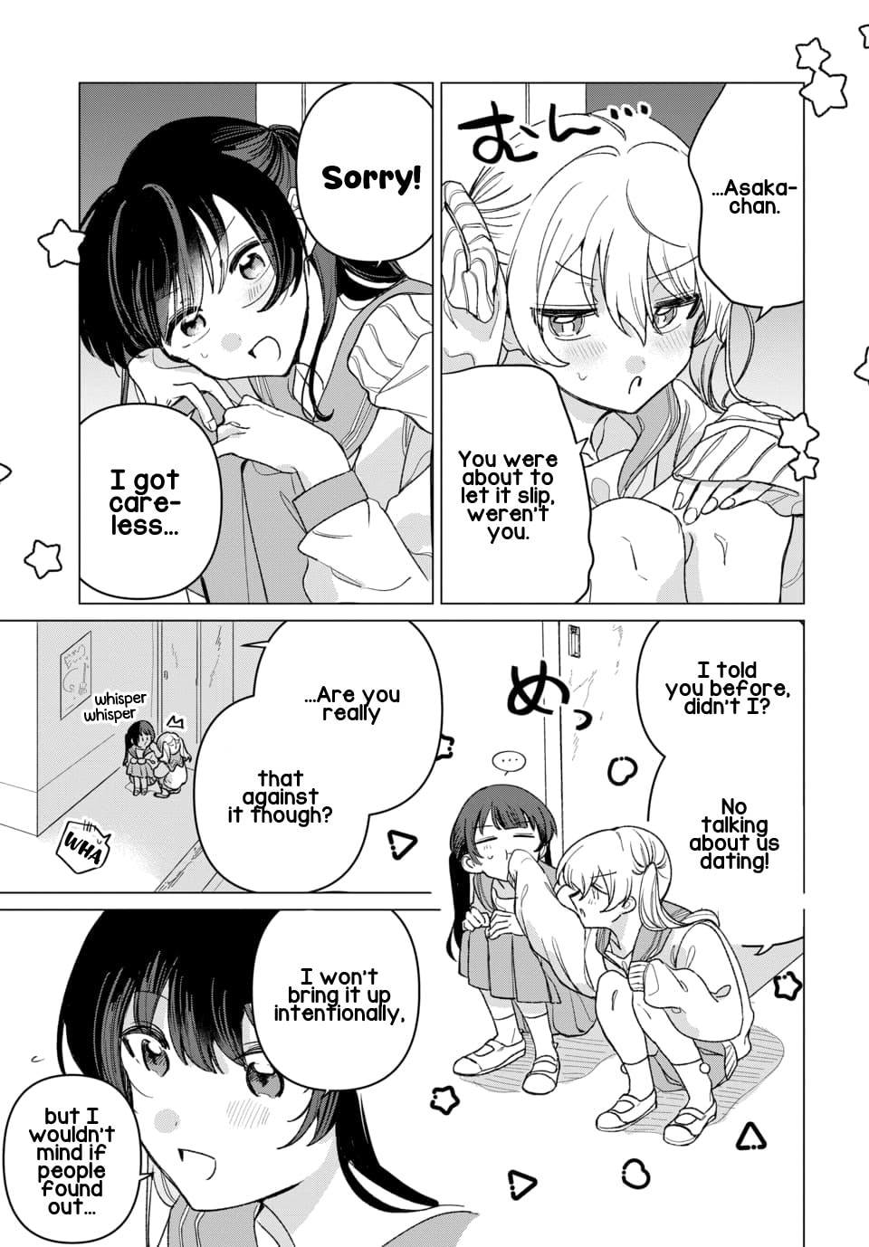 Read Friend Girlfriend chapter 4 image 4 on Lezhin