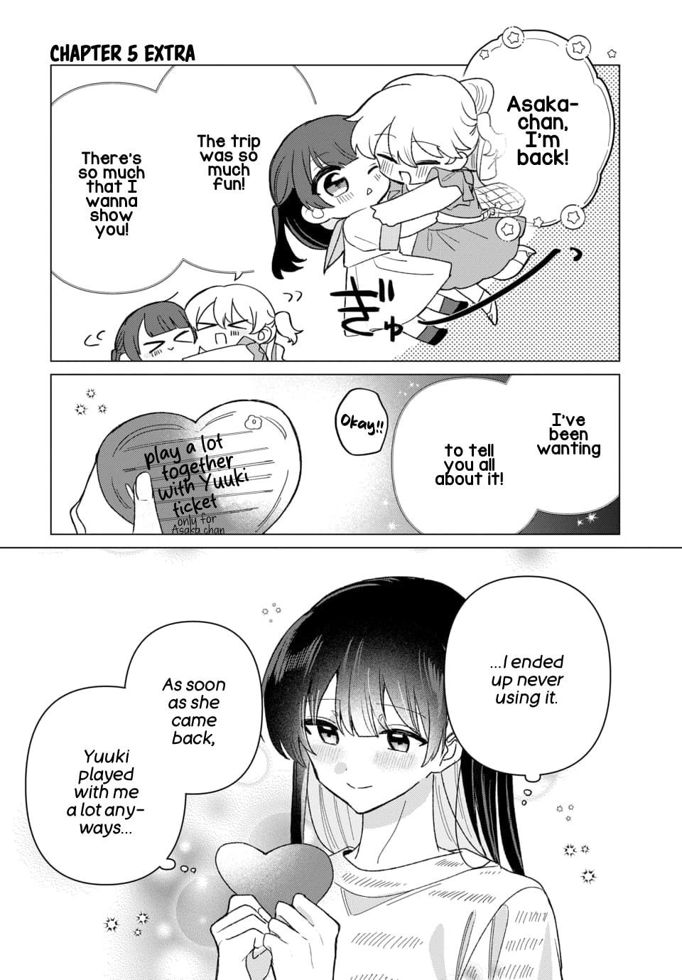 Read Friend Girlfriend chapter 5.5 image 0 on Lezhin