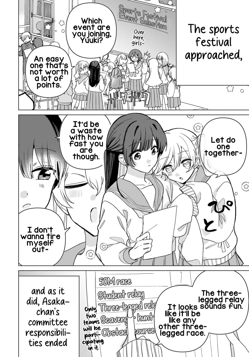 Read Friend Girlfriend chapter 6 image 1 on Lezhin
