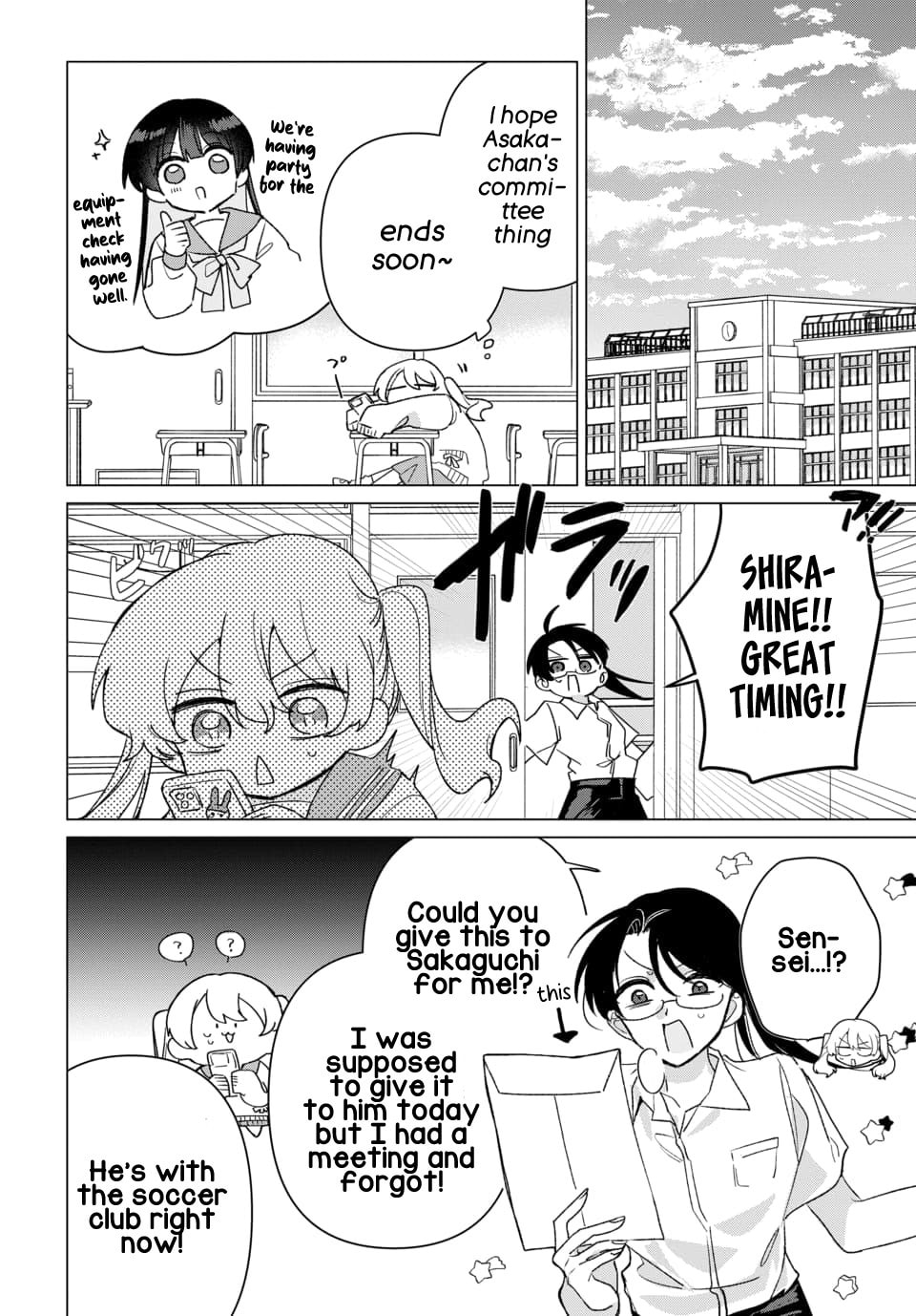 Read Friend Girlfriend chapter 6 image 17 on Lezhin