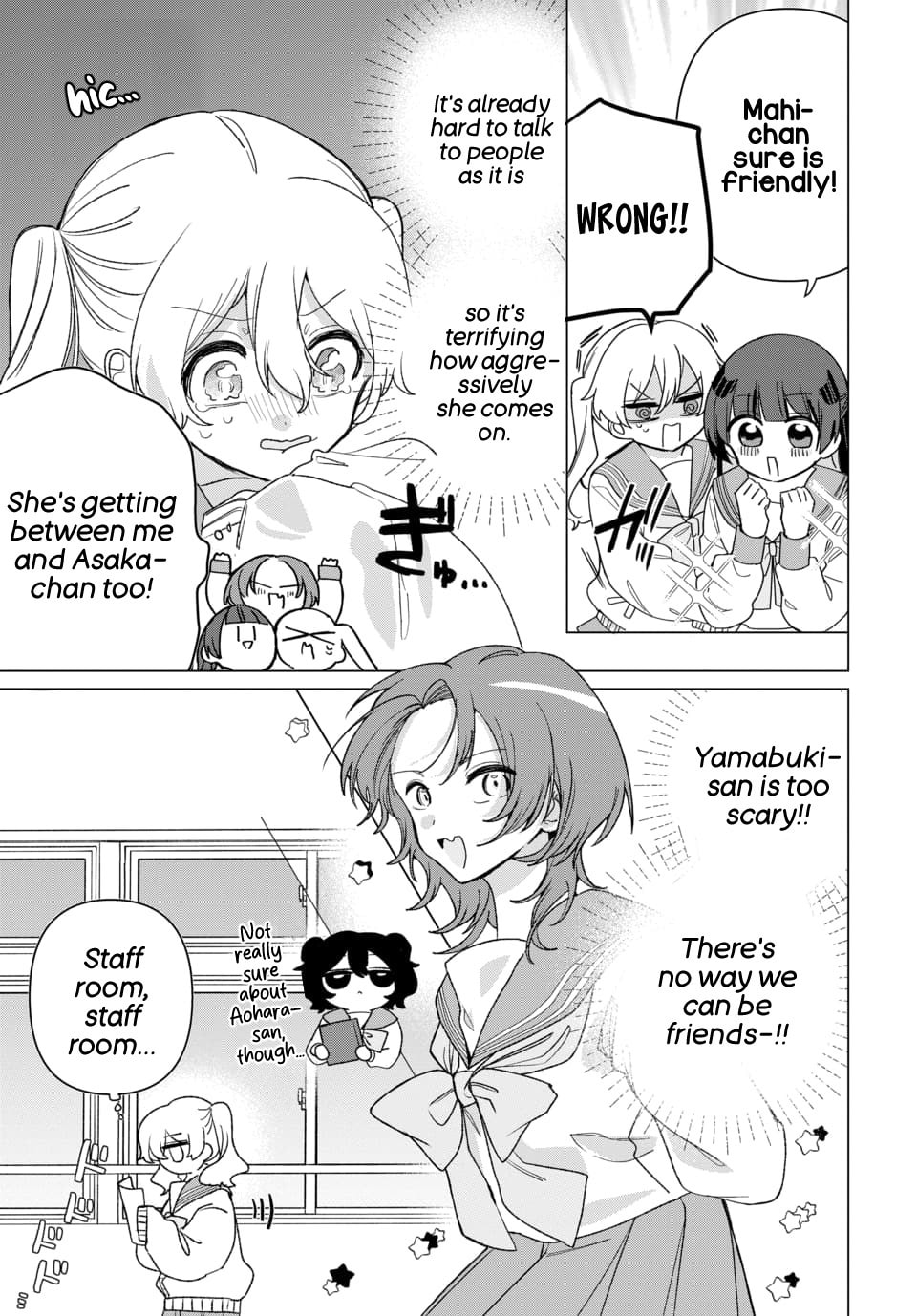 Read Friend Girlfriend chapter 6 image 8 on Lezhin