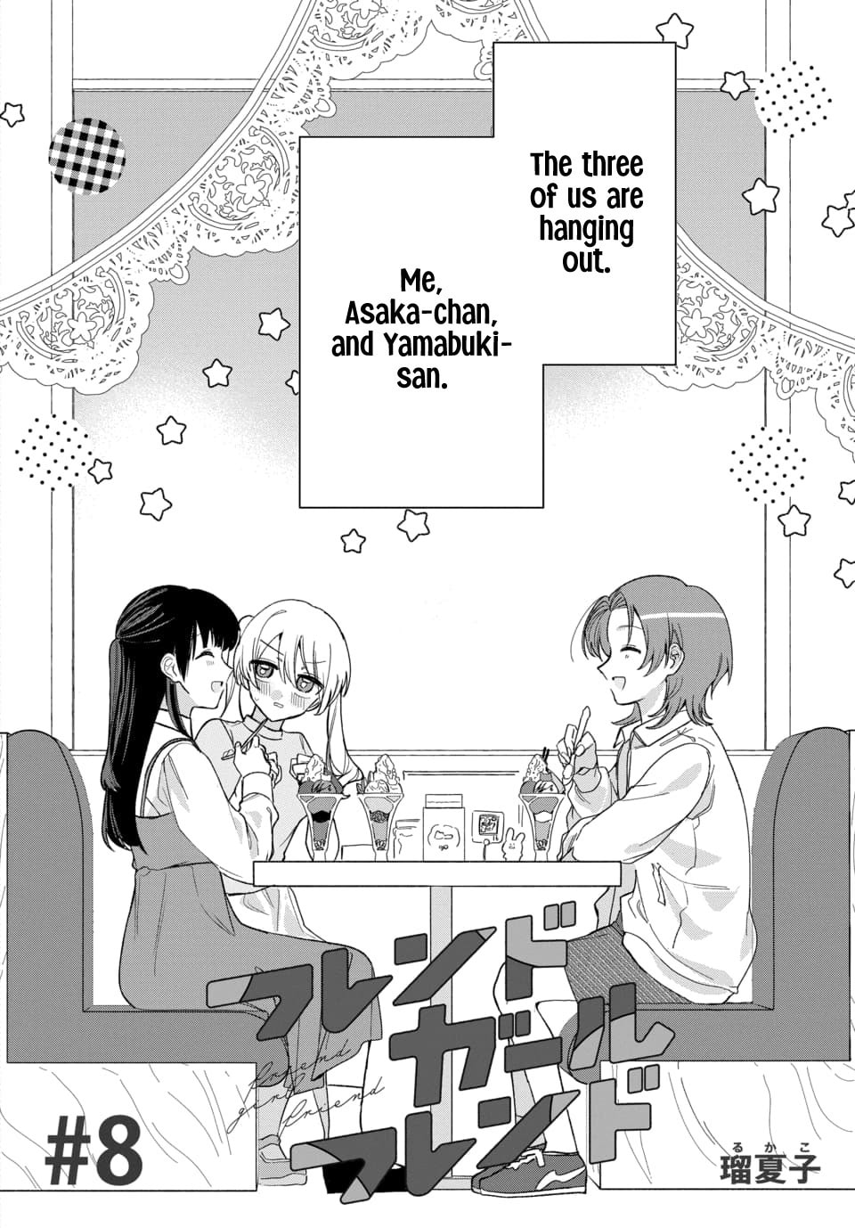 Read Friend Girlfriend chapter 8 image 1 on Lezhin