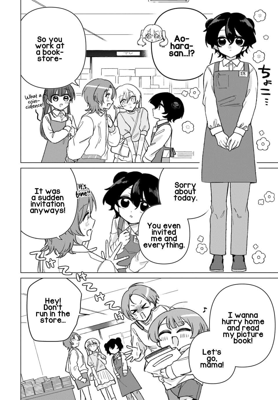 Read Friend Girlfriend chapter 8 image 11 on Lezhin