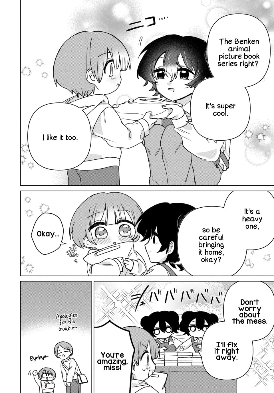 Read Friend Girlfriend chapter 8 image 13 on Lezhin