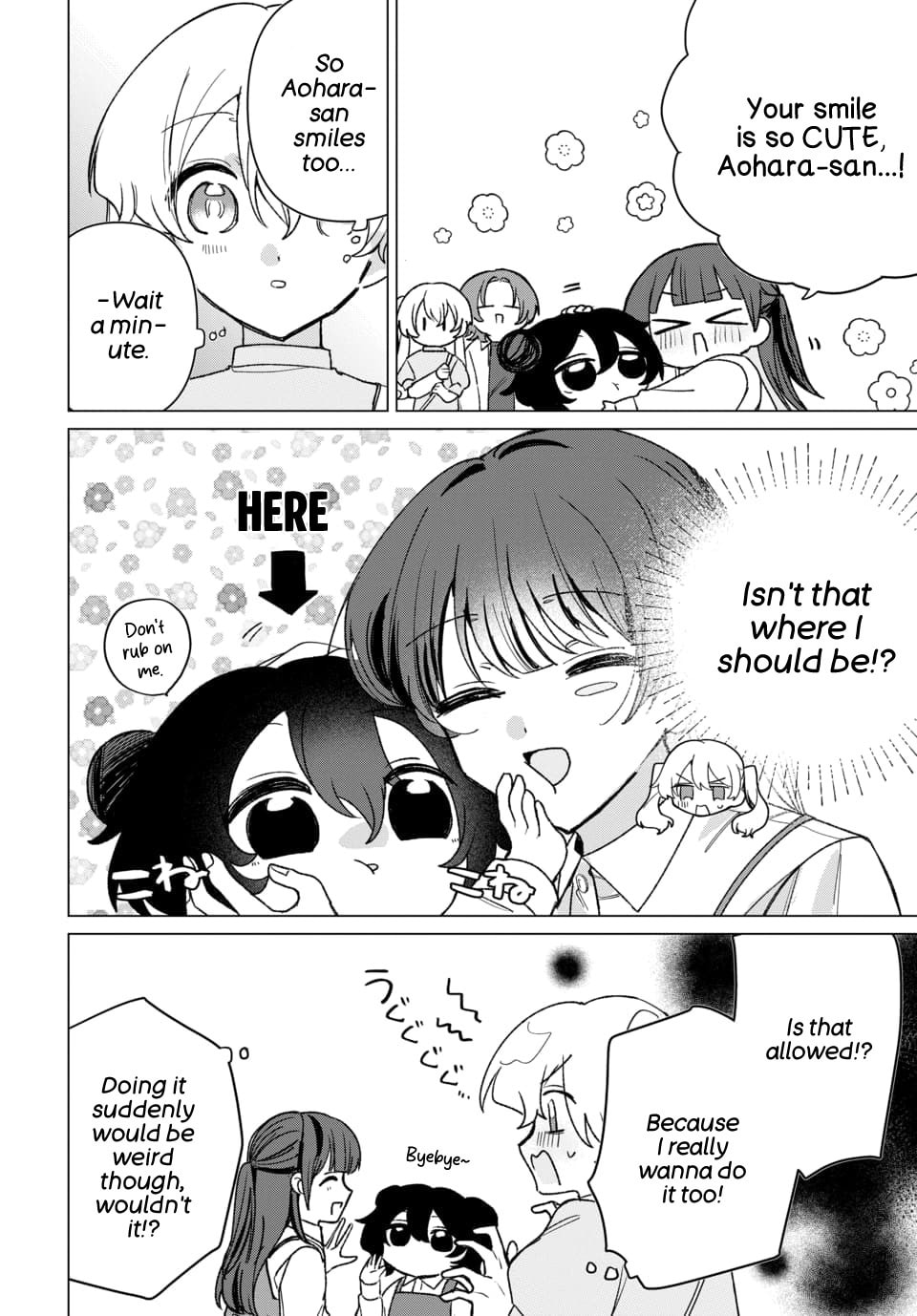 Read Friend Girlfriend chapter 8 image 15 on Lezhin