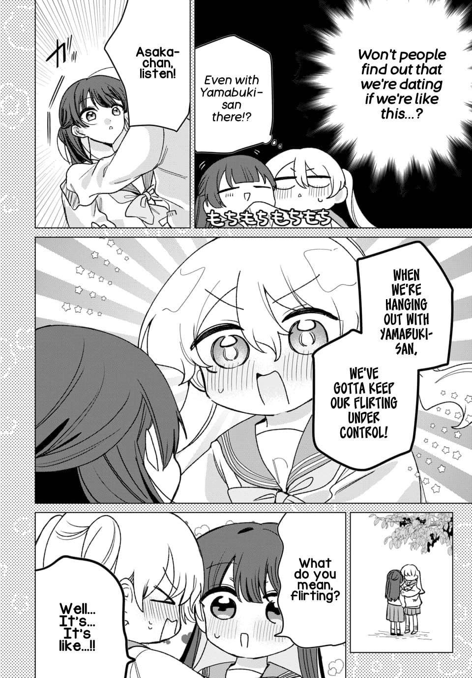 Read Friend Girlfriend chapter 8 image 5 on Lezhin