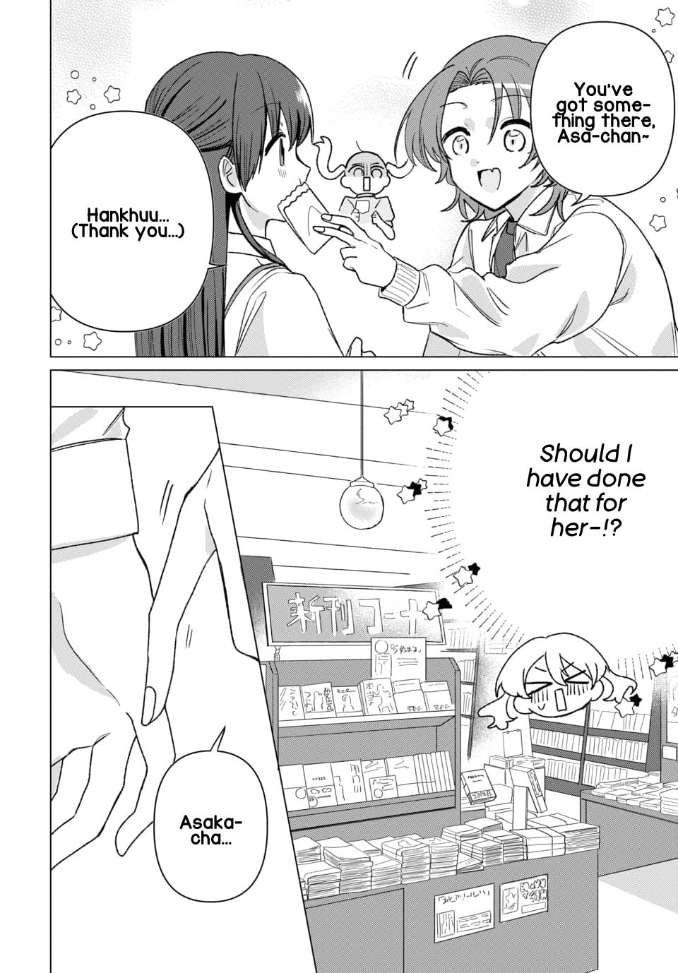 Read Friend Girlfriend chapter 8 image 9 on Lezhin