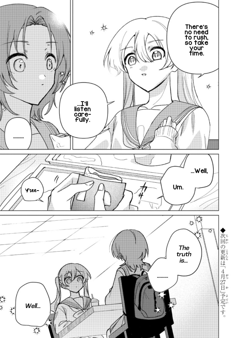 Read Friend Girlfriend chapter 9 image 14 on Lezhin