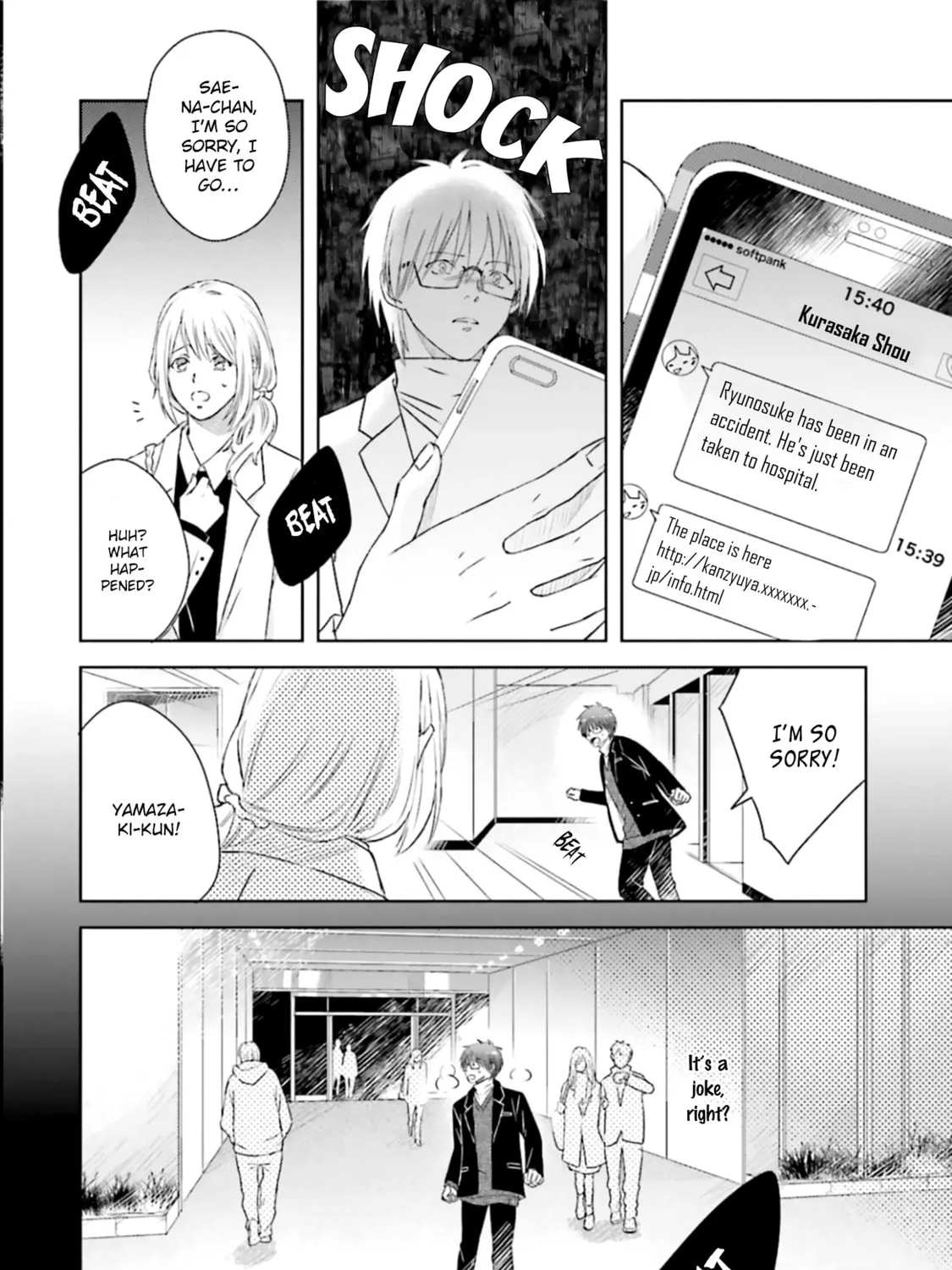 Read Friend Now—Something Else Later. chapter 5 image 23 on Lezhin