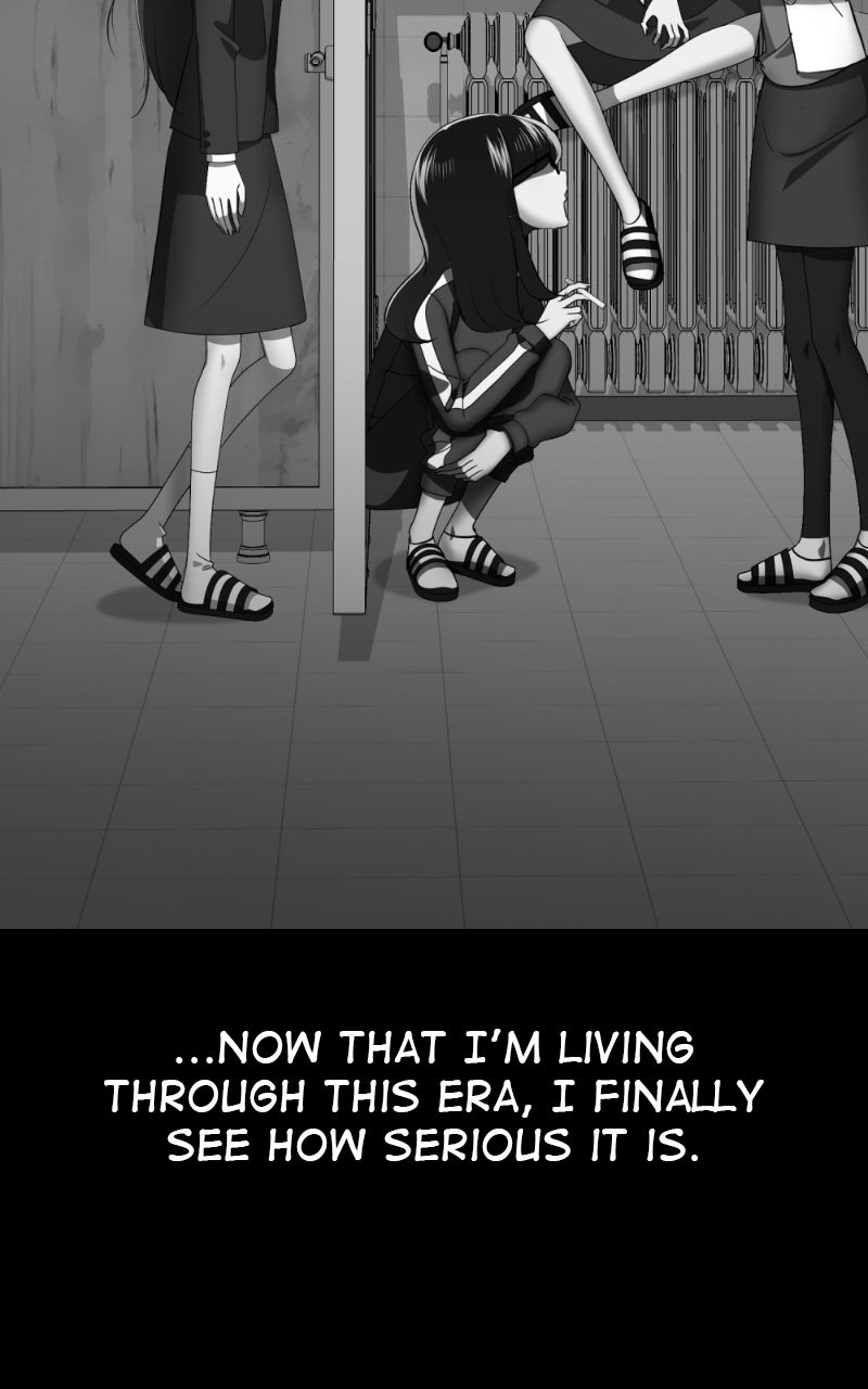Read Friend Request chapter 31 image 159 on Lezhin