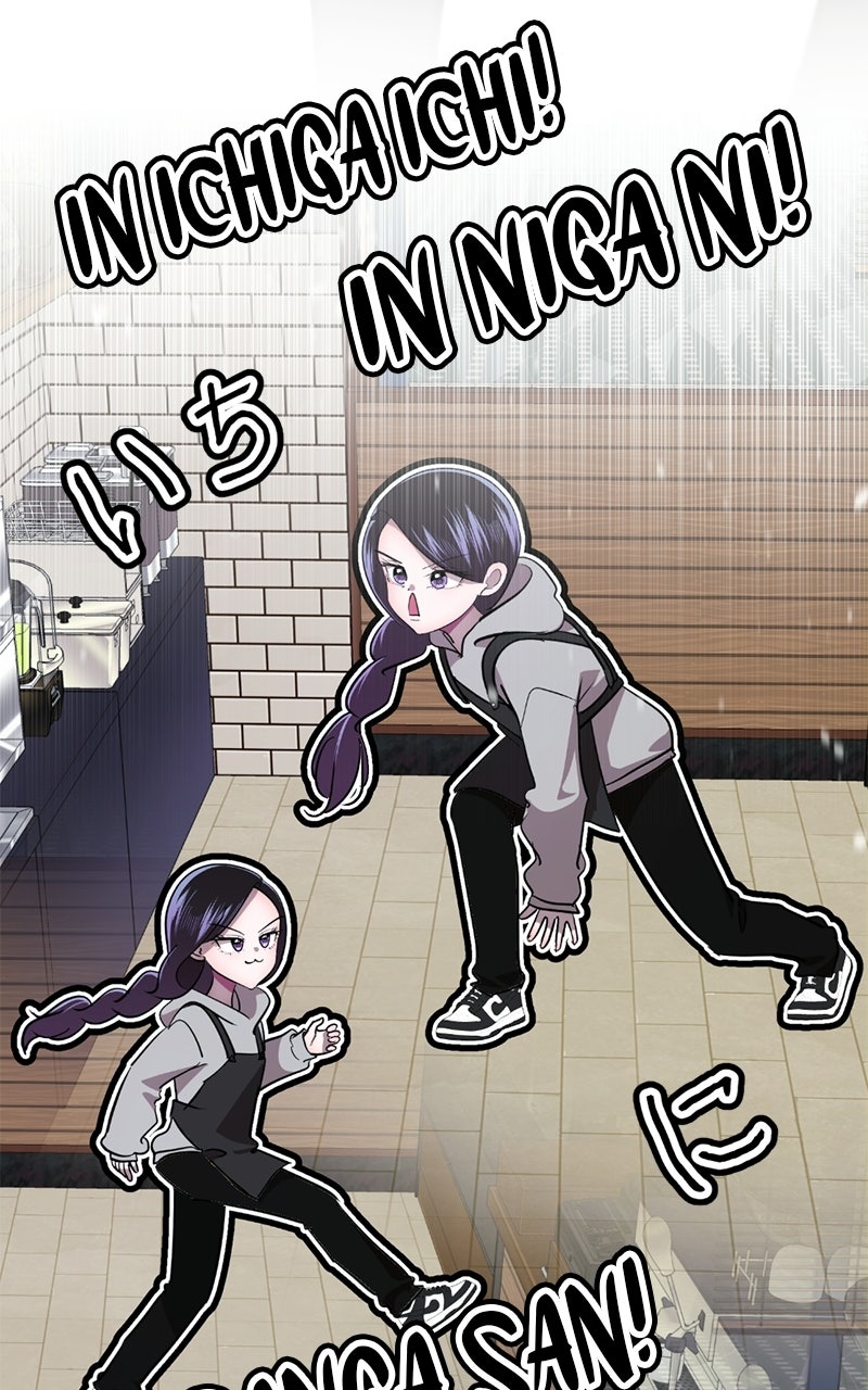 Read Friend Request chapter 5 image 235 on Lezhin