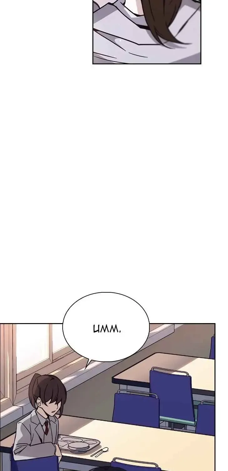 Read Friendly Competition chapter 1.1 image 149 on Lezhin
