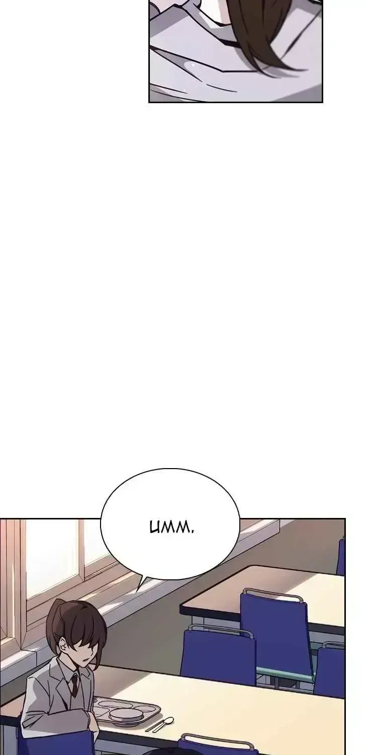 Read Friendly Competition chapter 1.5 image 149 on Lezhin