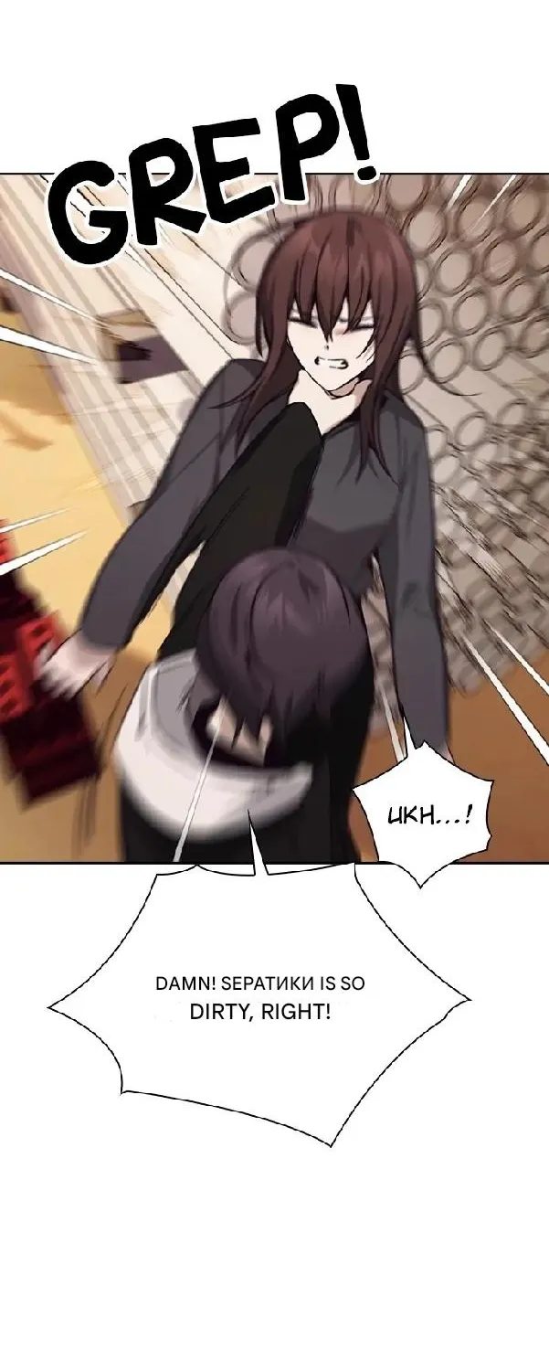 Read Friendly Competition chapter 18 image 49 on Lezhin