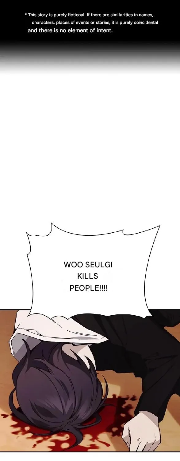 Read Friendly Competition chapter 19 image 1 on Lezhin