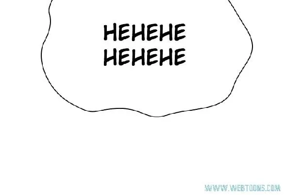 Read Friendly Competition chapter 20 image 6 on Lezhin