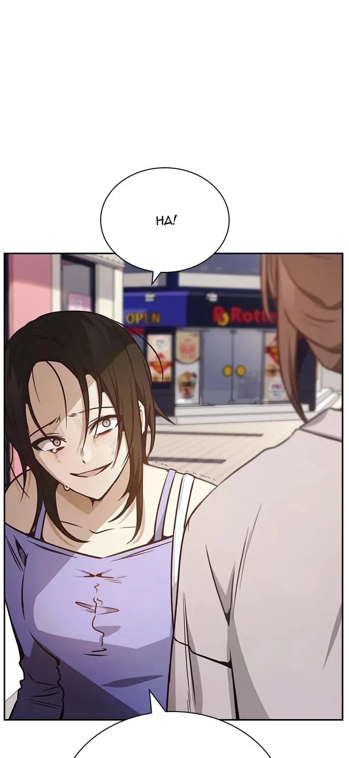 Read Friendly Competition chapter 24 image 99 on Lezhin