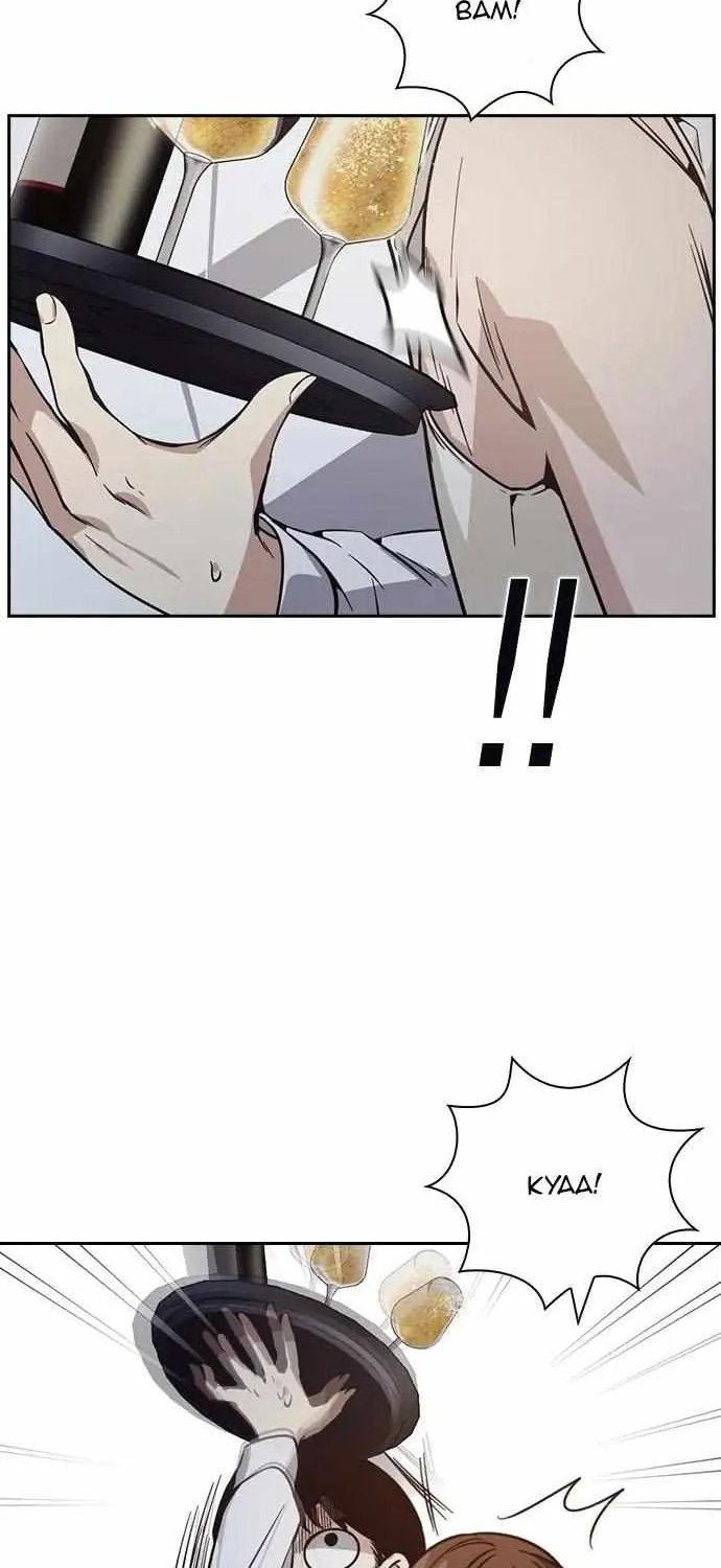 Read Friendly Competition chapter 25 image 74 on Lezhin