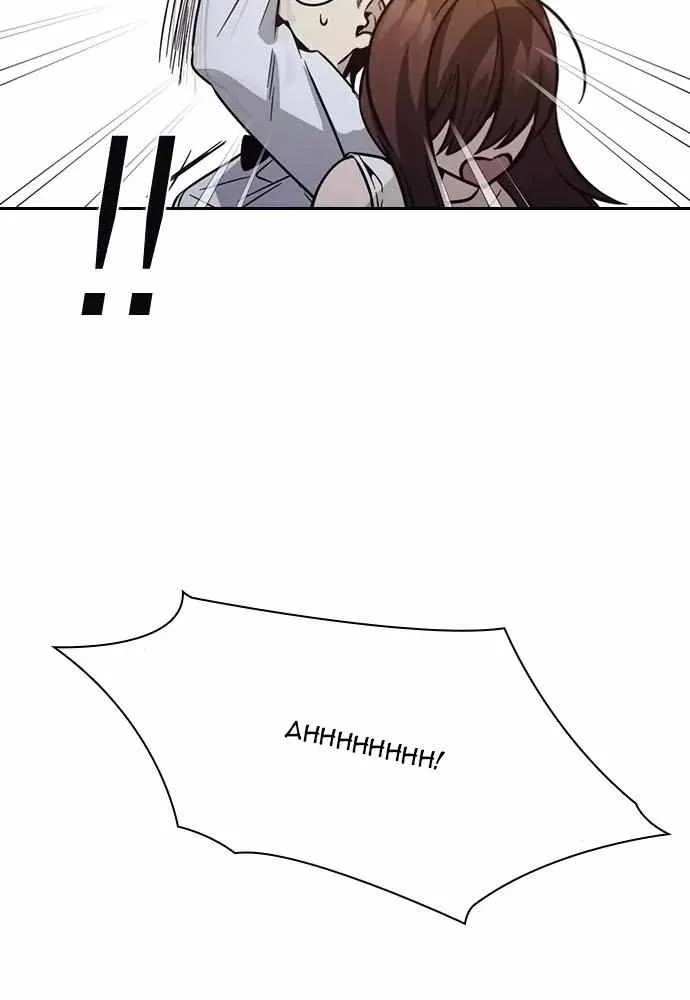 Read Friendly Competition chapter 25 image 75 on Lezhin