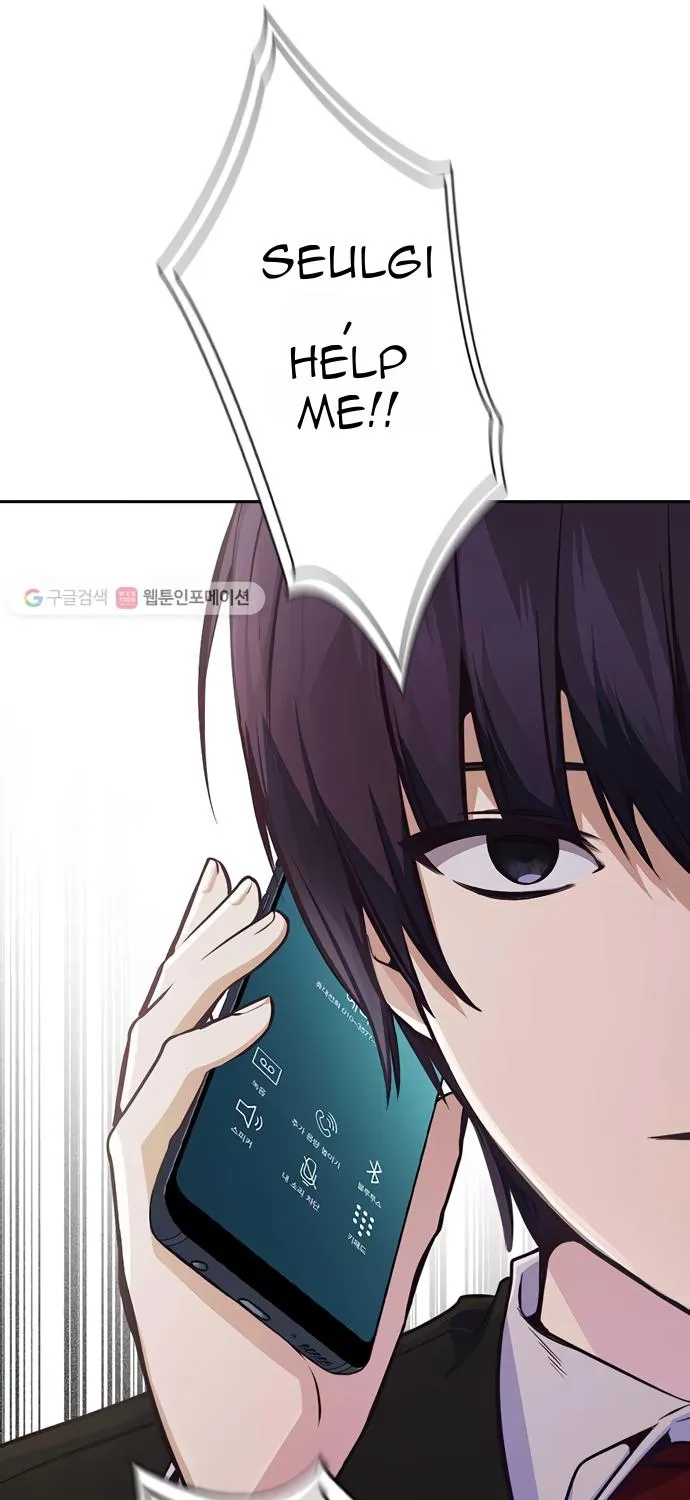 Read Friendly Competition chapter 27 image 102 on Lezhin