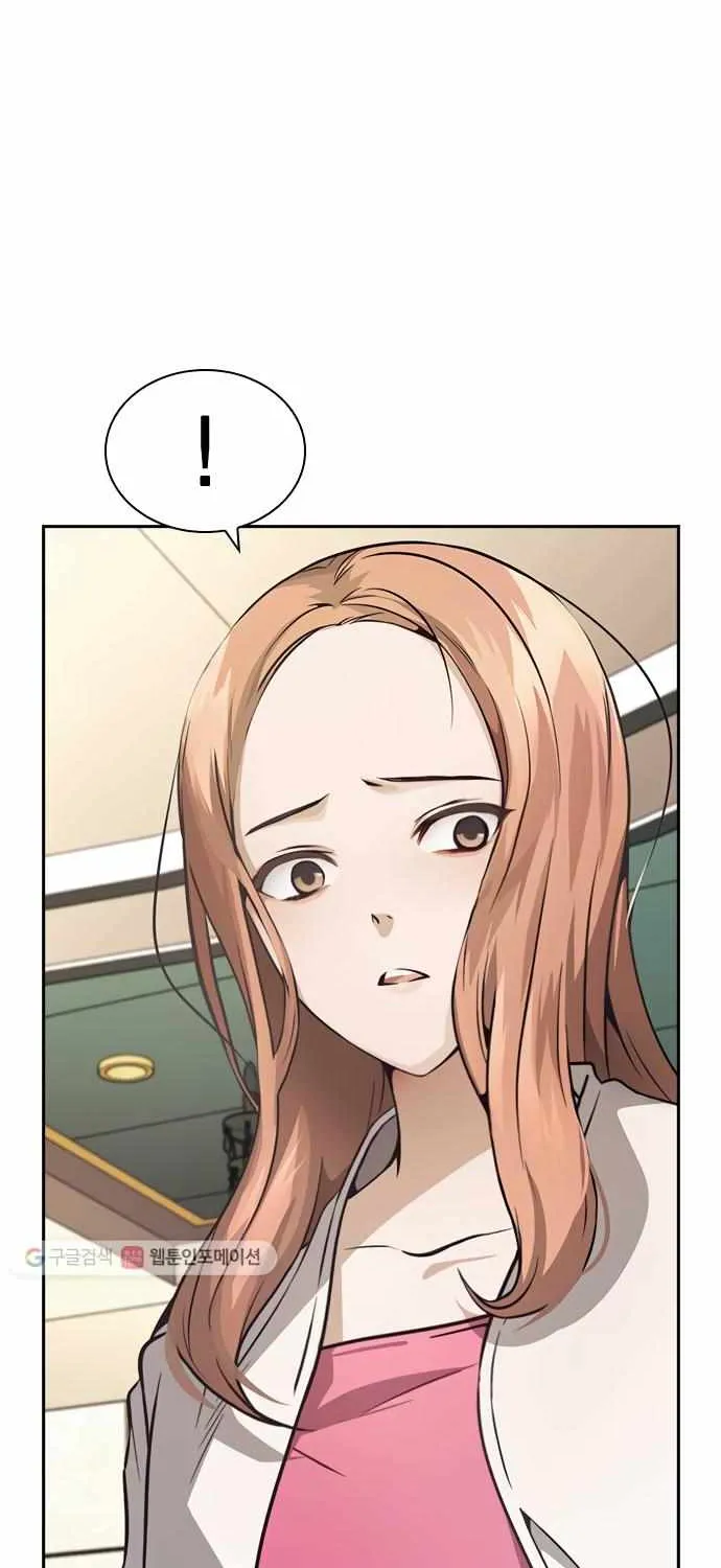 Read Friendly Competition chapter 27 image 13 on Lezhin