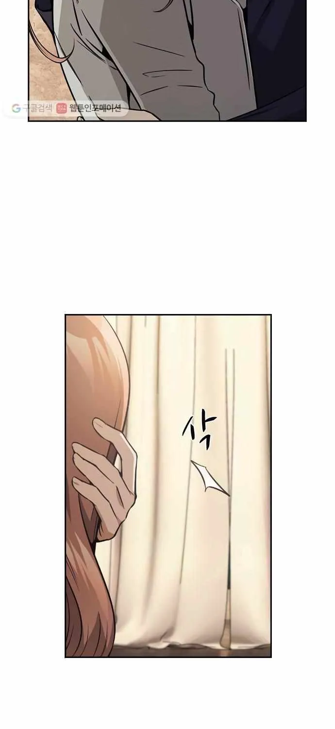 Read Friendly Competition chapter 27 image 3 on Lezhin