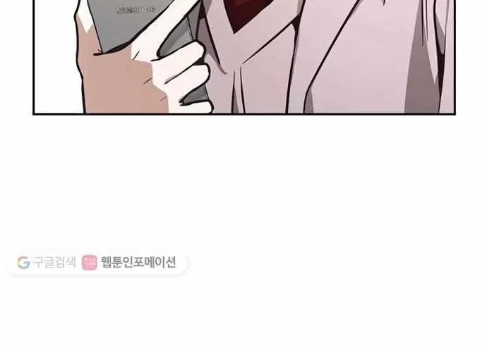 Read Friendly Competition chapter 27 image 71 on Lezhin