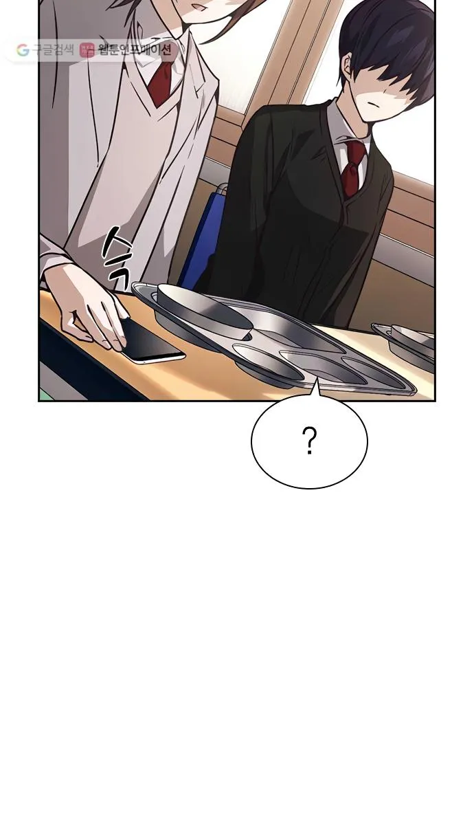Read Friendly Competition chapter 27 image 74 on Lezhin