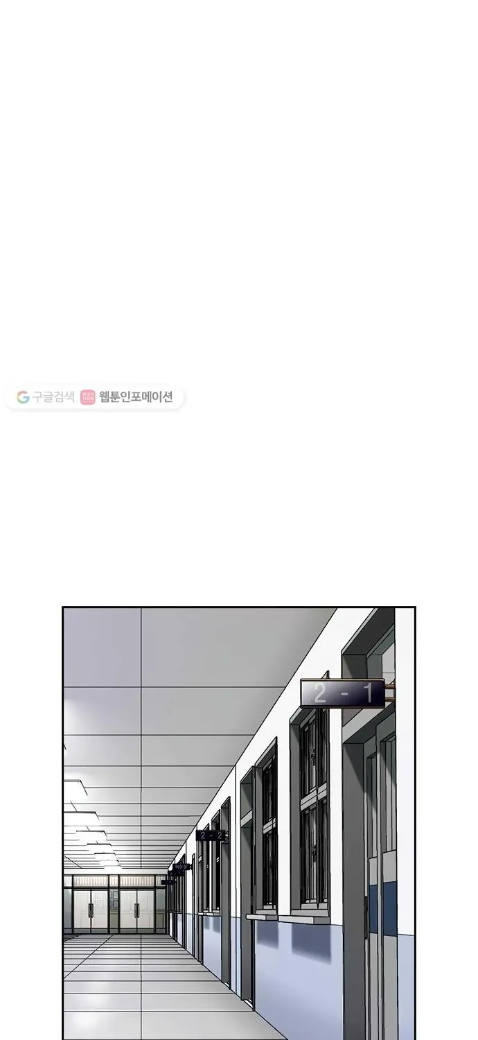Read Friendly Competition chapter 27 image 76 on Lezhin