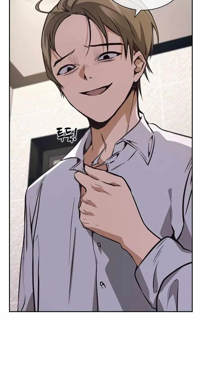 Read Friendly Competition chapter 27 image 94 on Lezhin