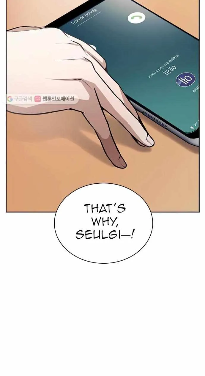 Read Friendly Competition chapter 27 image 97 on Lezhin