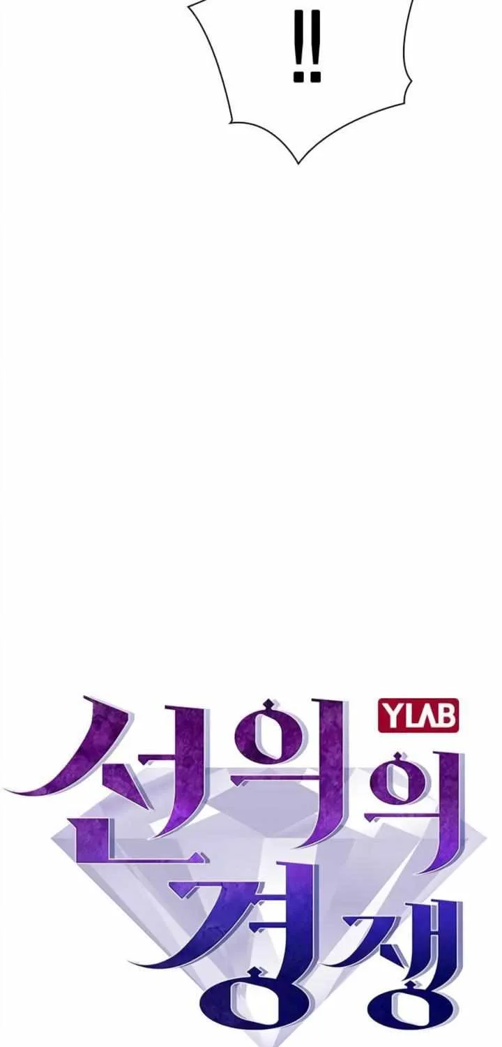 Read Friendly Competition chapter 28 image 14 on Lezhin