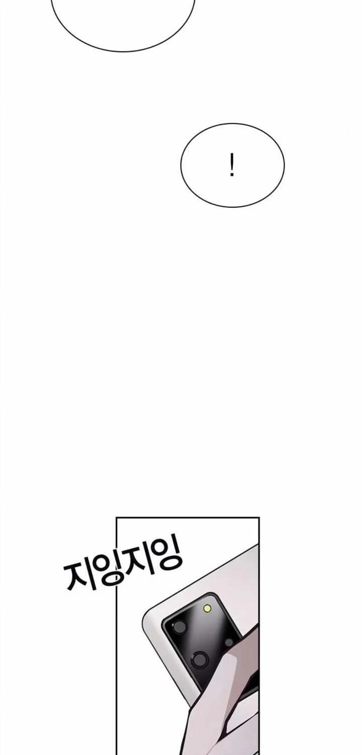 Read Friendly Competition chapter 28 image 55 on Lezhin