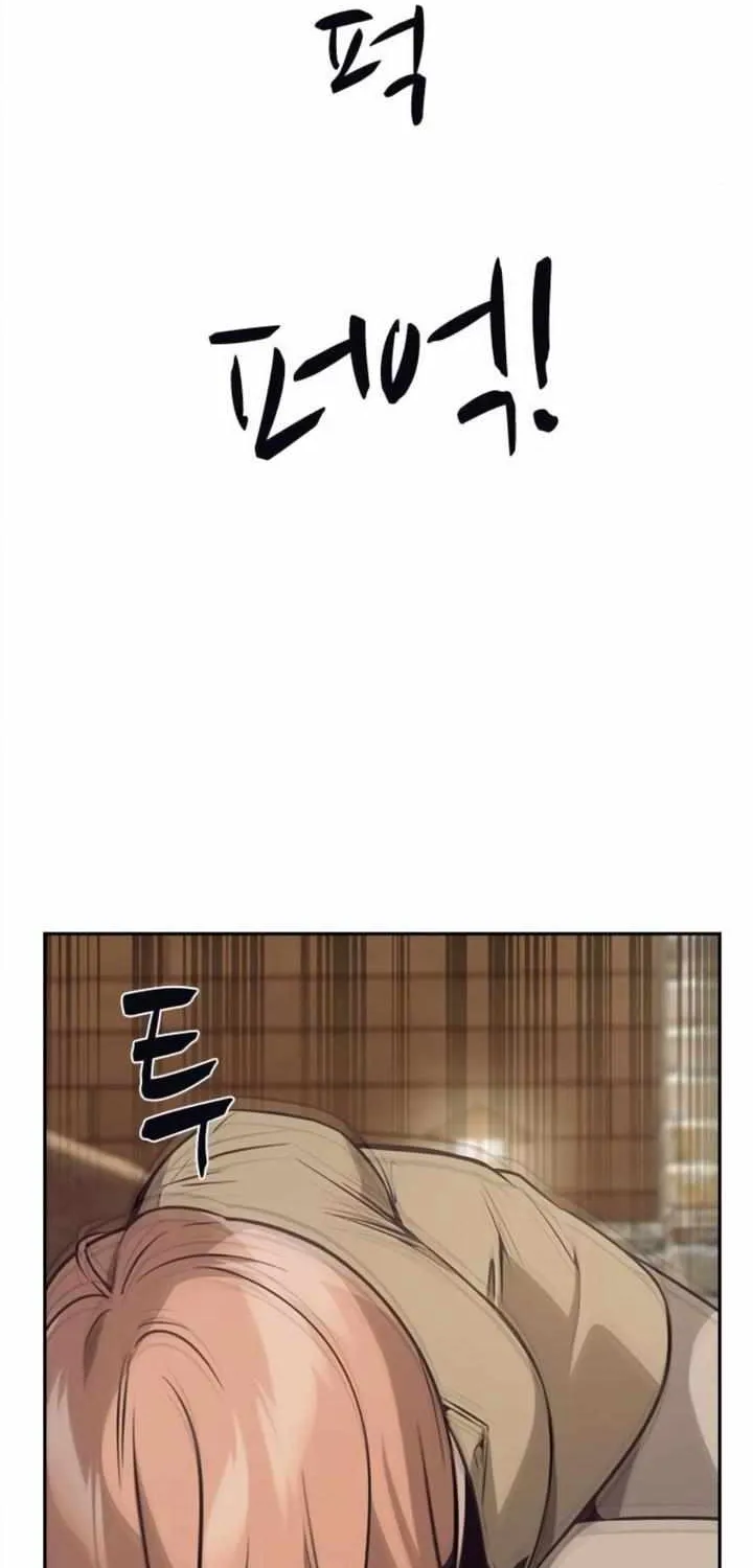Read Friendly Competition chapter 28 image 87 on Lezhin