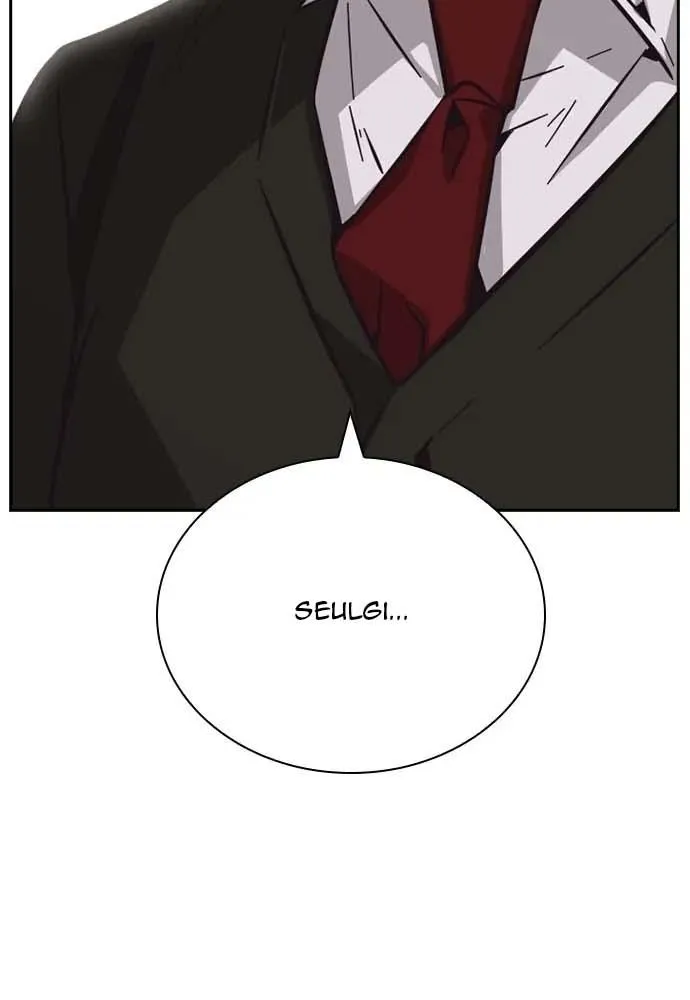 Read Friendly Competition chapter 30 image 111 on Lezhin