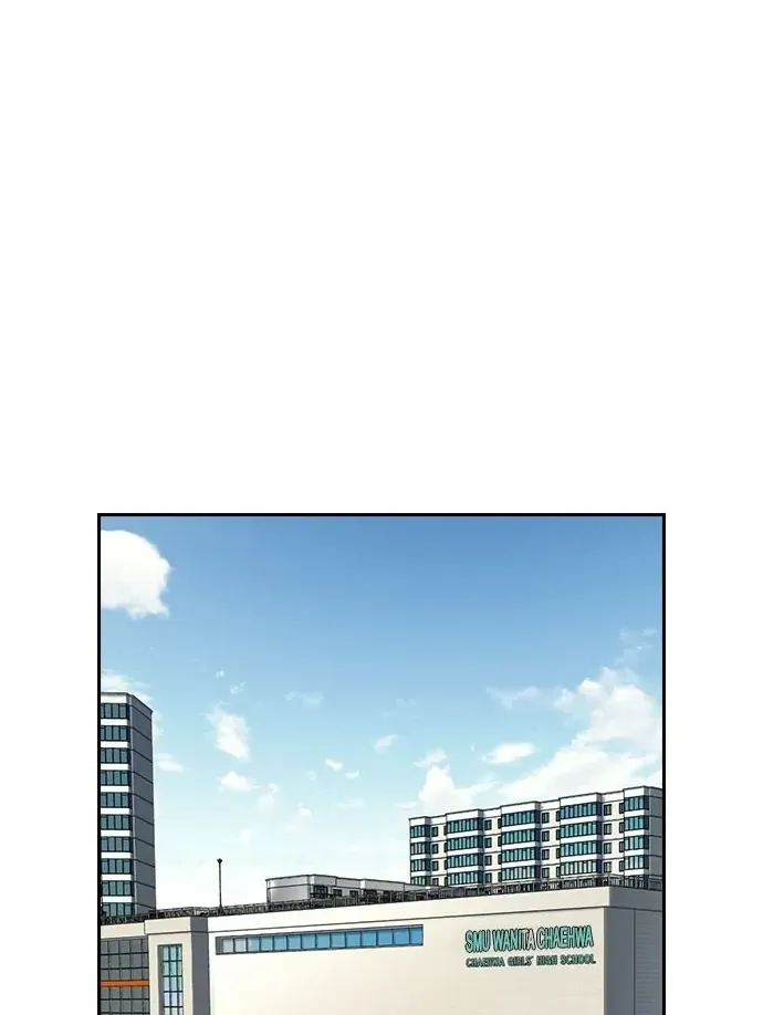 Read Friendly Competition chapter 32 image 19 on Lezhin
