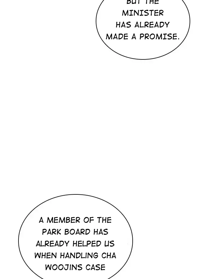 Read Friendly Competition chapter 40 image 25 on Lezhin