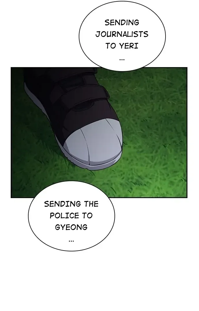 Read Friendly Competition chapter 41 image 5 on Lezhin