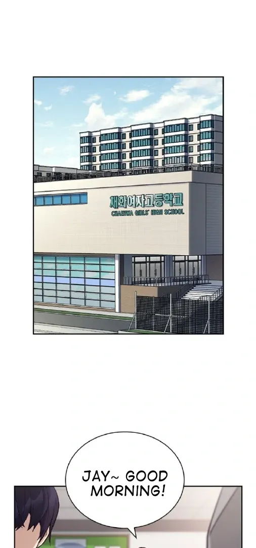 Read Friendly Competition chapter 54 image 69 on Lezhin