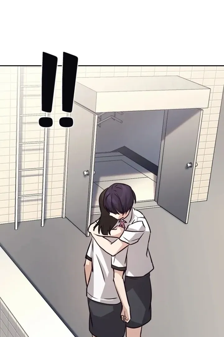 Read Friendly Competition chapter 68 image 77 on Lezhin