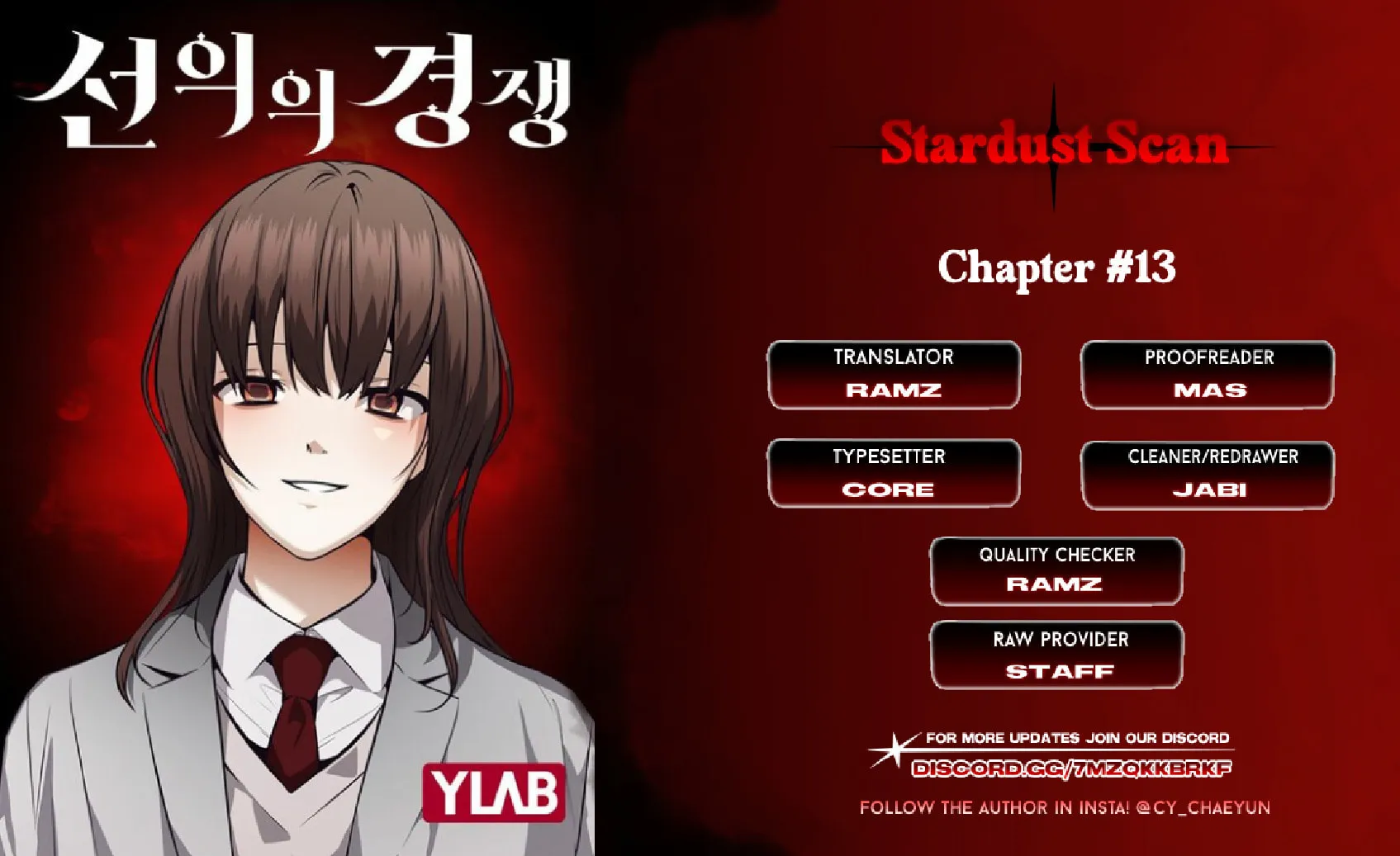 Read Friendly Rivalry chapter 13 image 0 on Lezhin