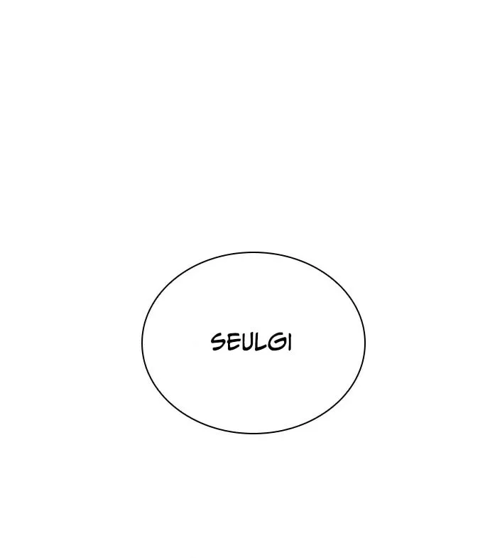 Read Friendly Rivalry chapter 13 image 104 on Lezhin